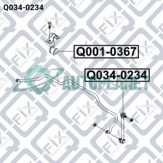 Тяга стабілізатора (передня) Q-fix Q034-0234