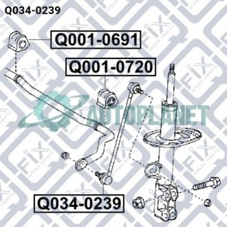 Тяга стабілізатора передня Q-fix Q0340239