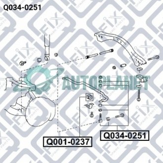 Тяга стабілізатора передня Q-fix Q0340251