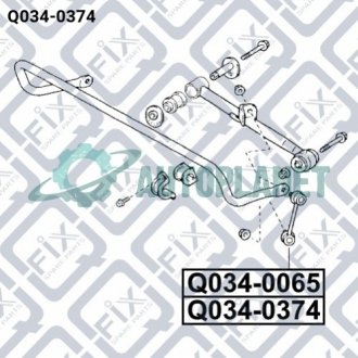 Тяга стабілізатора задня ліва Q-fix Q0340374