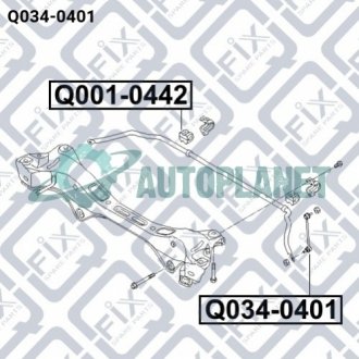 Тяга стабілізатора (задня) Q-fix Q034-0401