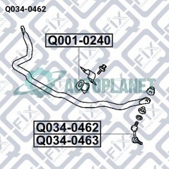 Тяга стабілізатора передня (ліва) Q-fix Q034-0462 (фото 1)