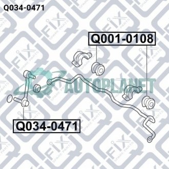 Тяга стабілізатора передня Q-fix Q0340471