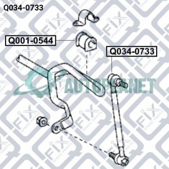 Тяга стабілізатора передня Q-fix Q0340733