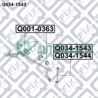 Тяга стабілізатора передня (ліва) Q-fix Q034-1543