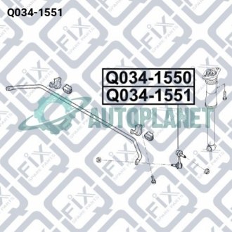 Тяга стабілізатора задня (права) Q-fix Q034-1551