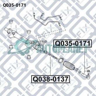 Накінечник рульової тяги Q-fix Q035-0171 (фото 1)