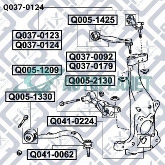 Тяга передня ліва Q-fix Q0370124