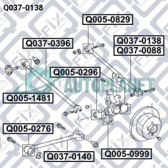 Тяга задня поперечна ліва Q-fix Q0370138