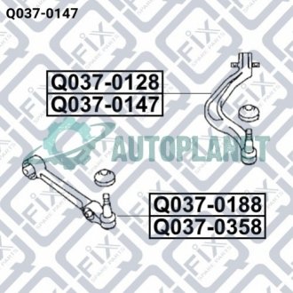 Важіль косою передній правий Q-fix Q0370147