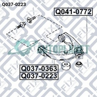 Важіль передньої підвіски верхній лівий Q-fix Q037-0223