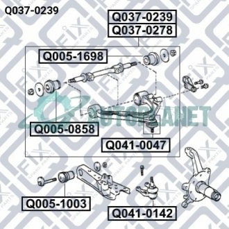 Важіль передній верхній лівий Q-fix Q0370239