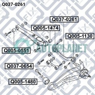 Тяга задня поперечна верхня Q-fix Q037-0261