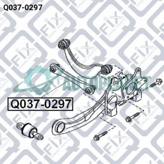 Тяга задньої підвіски Q-fix Q037-0297