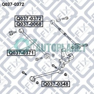 Тяга задня поперечна регульована ліва Q-fix Q0370372