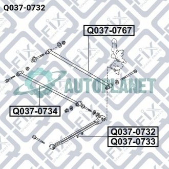 Тяга задня продольна права Q-fix Q0370732