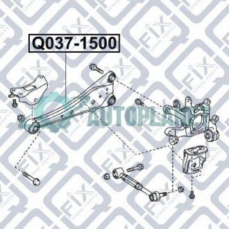 Рычаг задней подвески Q-fix Q0371500