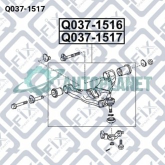 Рычаг передний левый Q-fix Q0371517