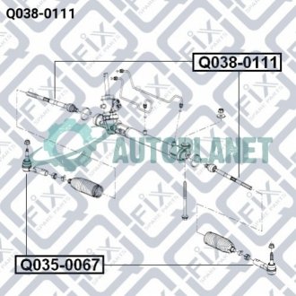 Тяга рульова Q-fix Q038-0111