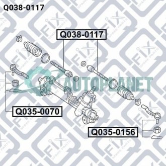 Рульова тяга Q-fix Q0380117