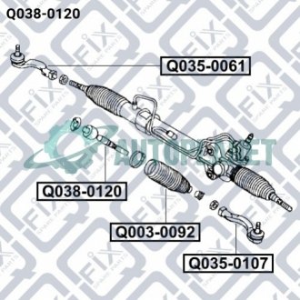 Рульова тяга Q-fix Q0380120