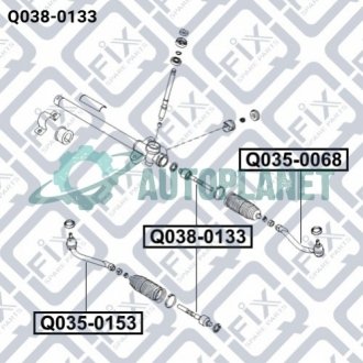 Тяга рульова Q-fix Q038-0133