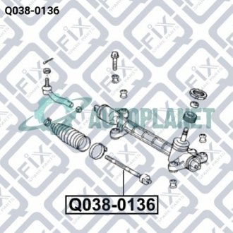 Рульова тяга Q-fix Q0380136