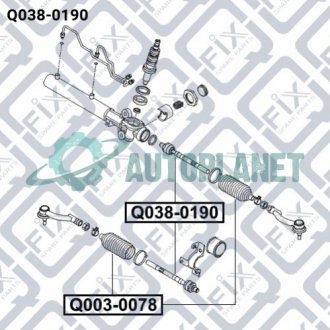 Тяга рульова Q-fix Q038-0190