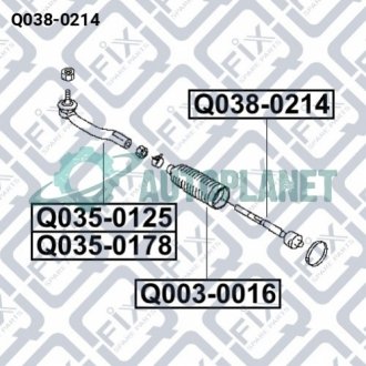 Тяга рульова Q-fix Q038-0214