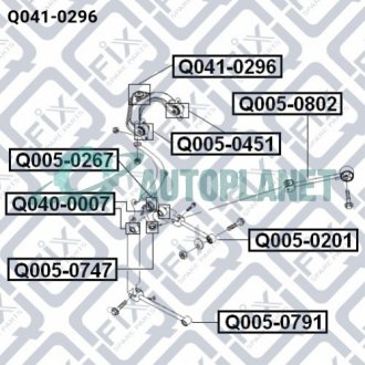 Опора кульова заднього верхнього важеля Q-fix Q0410296