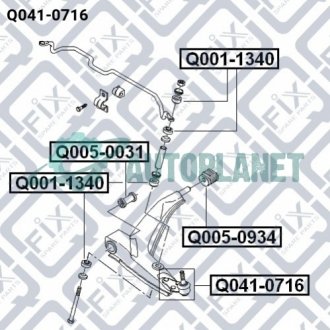 Опора кульова Q-fix Q041-0716