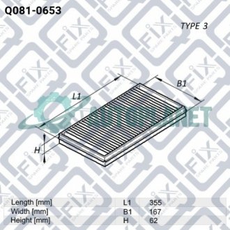 Фільтр повітряний Q-fix Q081-0653 (фото 1)