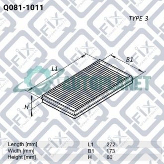 Фільтр повітряний Q-fix Q081-1011