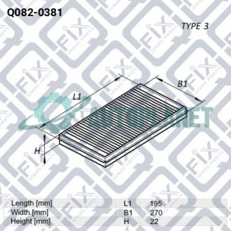 Фільтр салону Q-fix Q082-0381