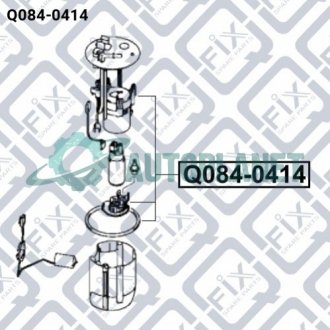 Паливний фільтр Q-fix Q084-0414