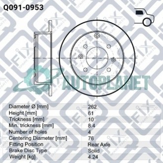 Диск гальмівний задній (з підшипником) Q-fix Q091-0953