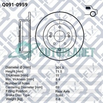 Диск тормозной задний Q-fix Q0910959