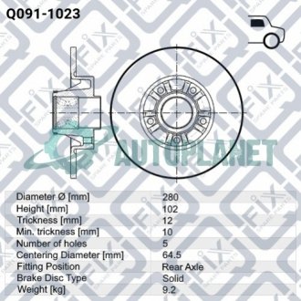 Диск гальмівний задній з підшипником Q-fix Q0911023