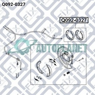 Колодки гальма стоянки Q-fix Q0920327