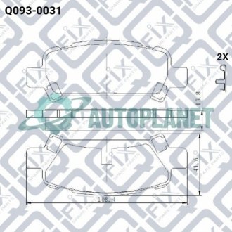 Колодки гальмівні задні дискові Q-fix Q0930031