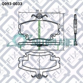 Колодки тормозные передние дисковые Q-fix Q0930033 (фото 1)