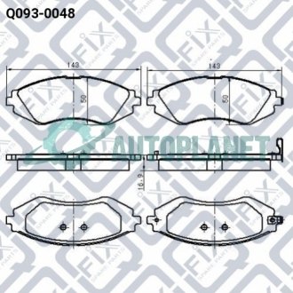 Колодки гальмівні Q-fix Q093-0048