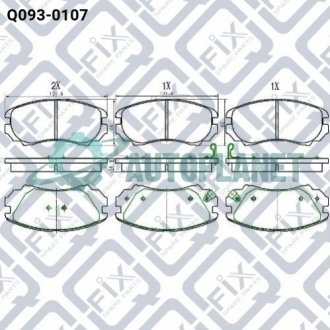 Колодки гальмівні передні дискові Q-fix Q0930107