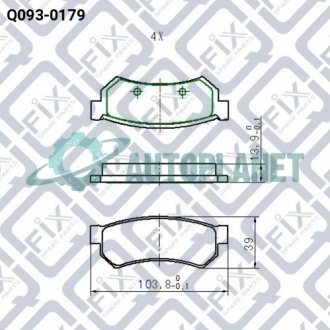 Колодки гальмівні дискові задні Q-fix Q093-0179