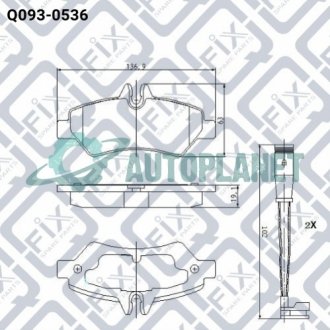 Колодки гальмівні дискові (задні) Q-fix Q093-0536