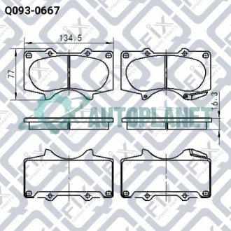 Колодки гальмівні Q-fix Q093-0667