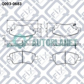 Колодки гальмівні Q-fix Q093-0683