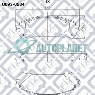 Колодки гальмівні Q-fix Q093-0684