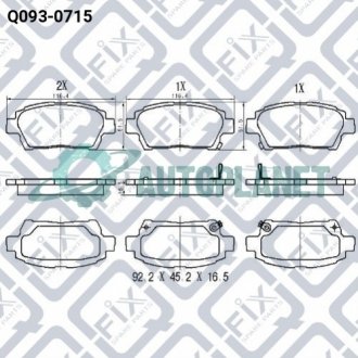 Колодки гальмівні передні дискові Q-fix Q0930715