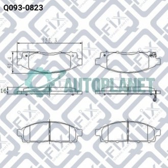 Колодки гальмівні Q-fix Q093-0823